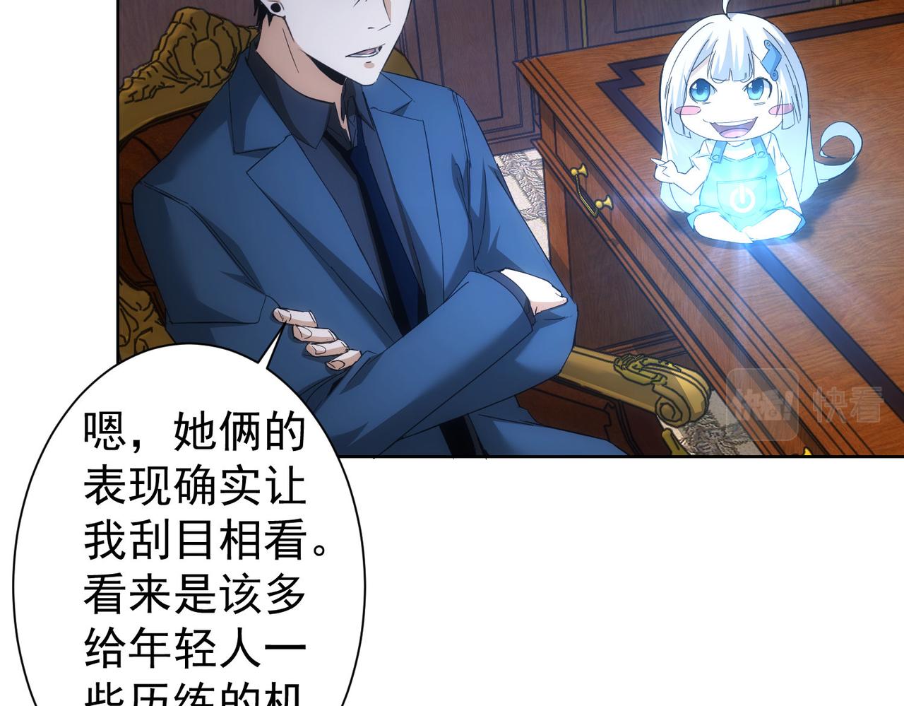 第236话 大哥你好44