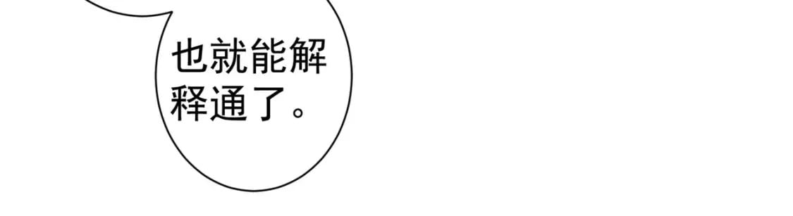 第284话 往事88