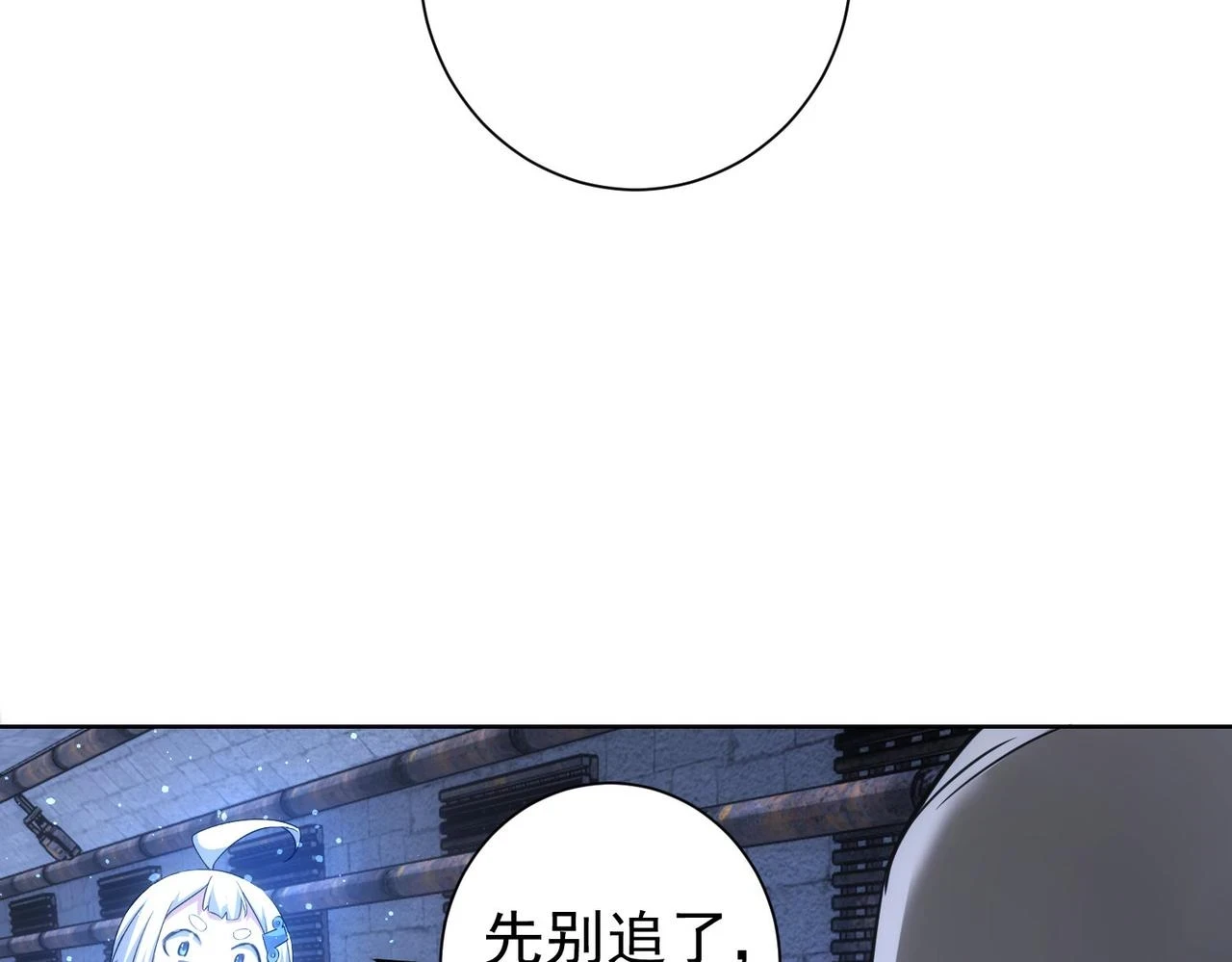 第268话 融合41