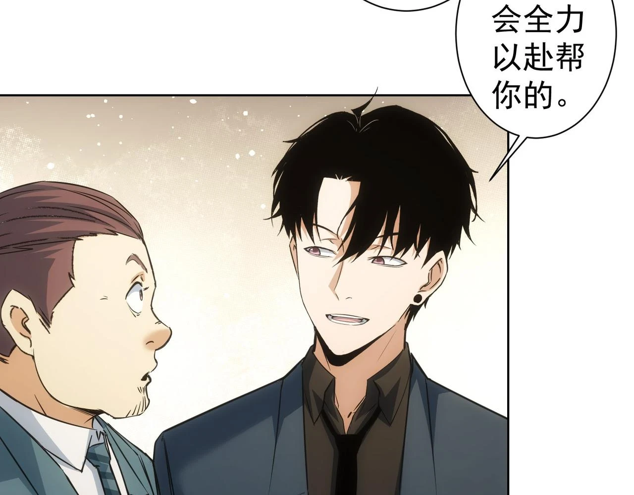 第275话 追妹行动62