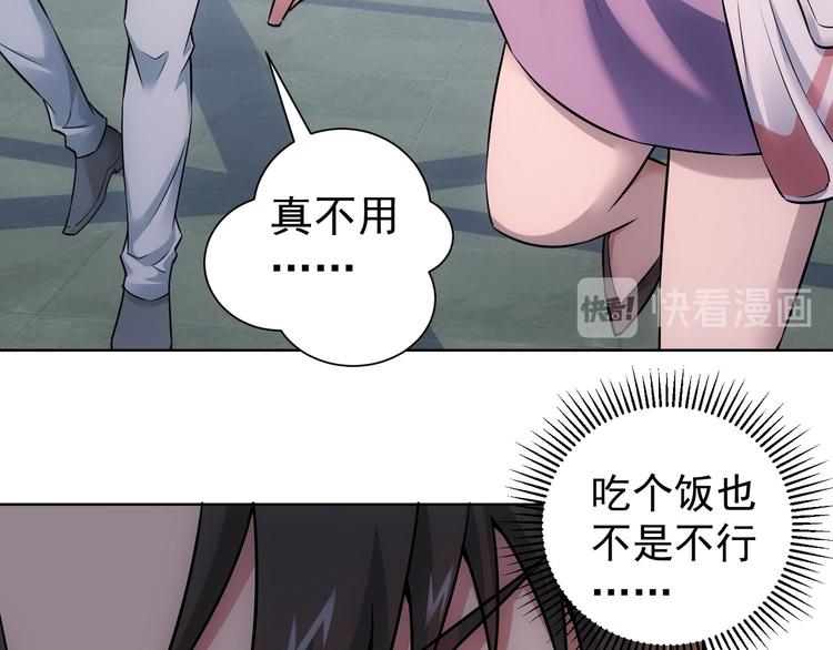 第54话 草木皆兵108
