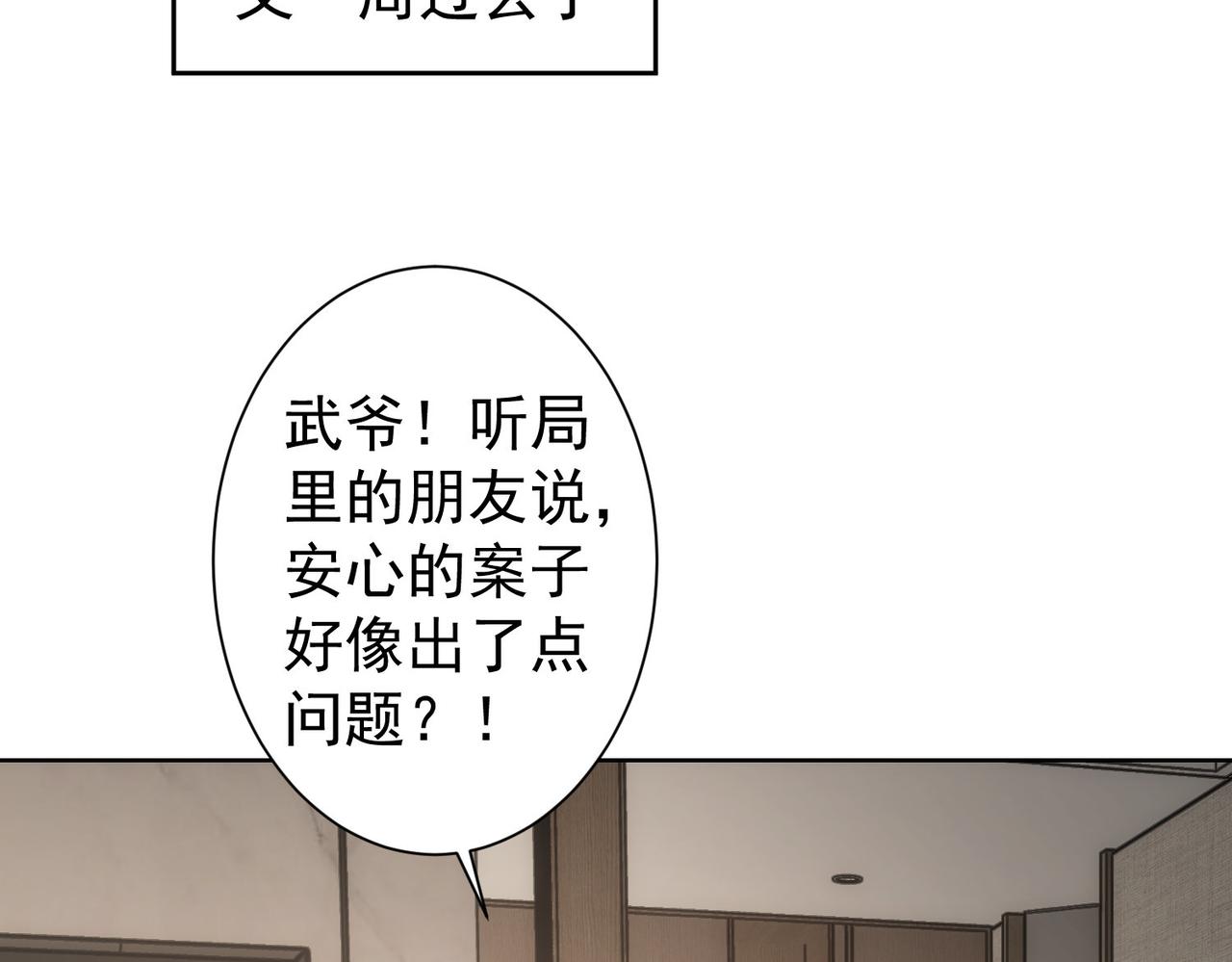 第224话 列阵84
