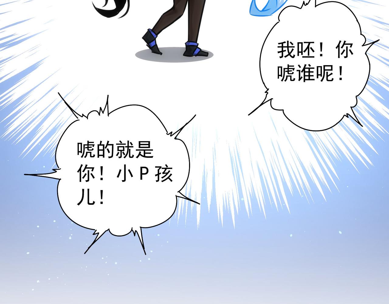第175话 否极泰来107