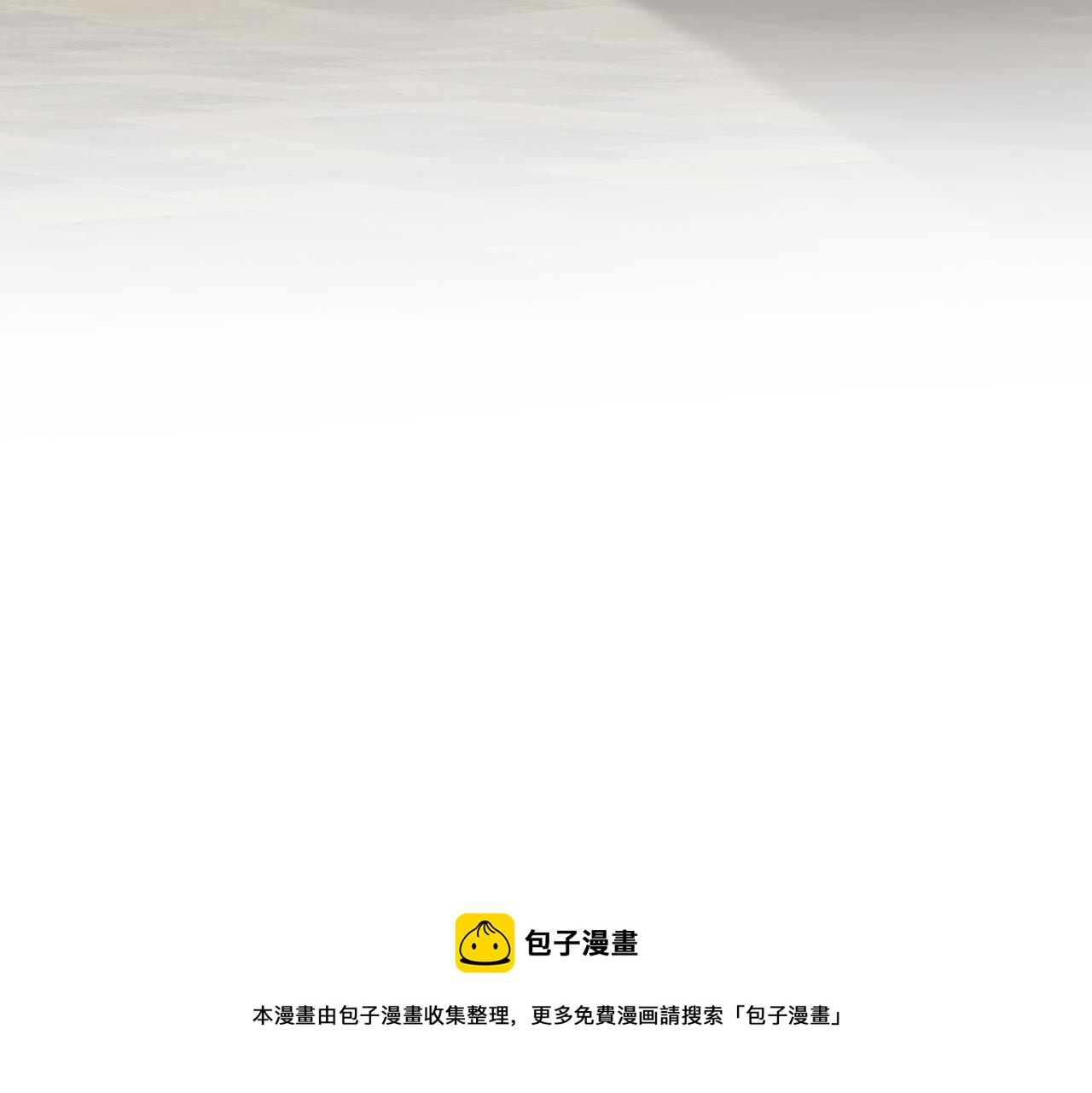 第264话 黄雀在后99