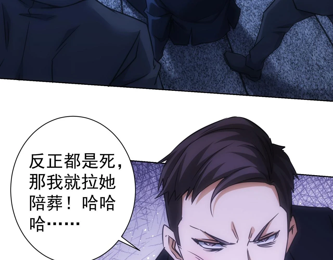 第268话 融合16
