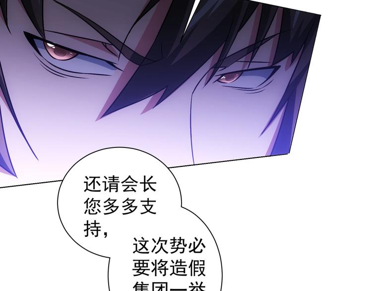 第68话 和盘托出89