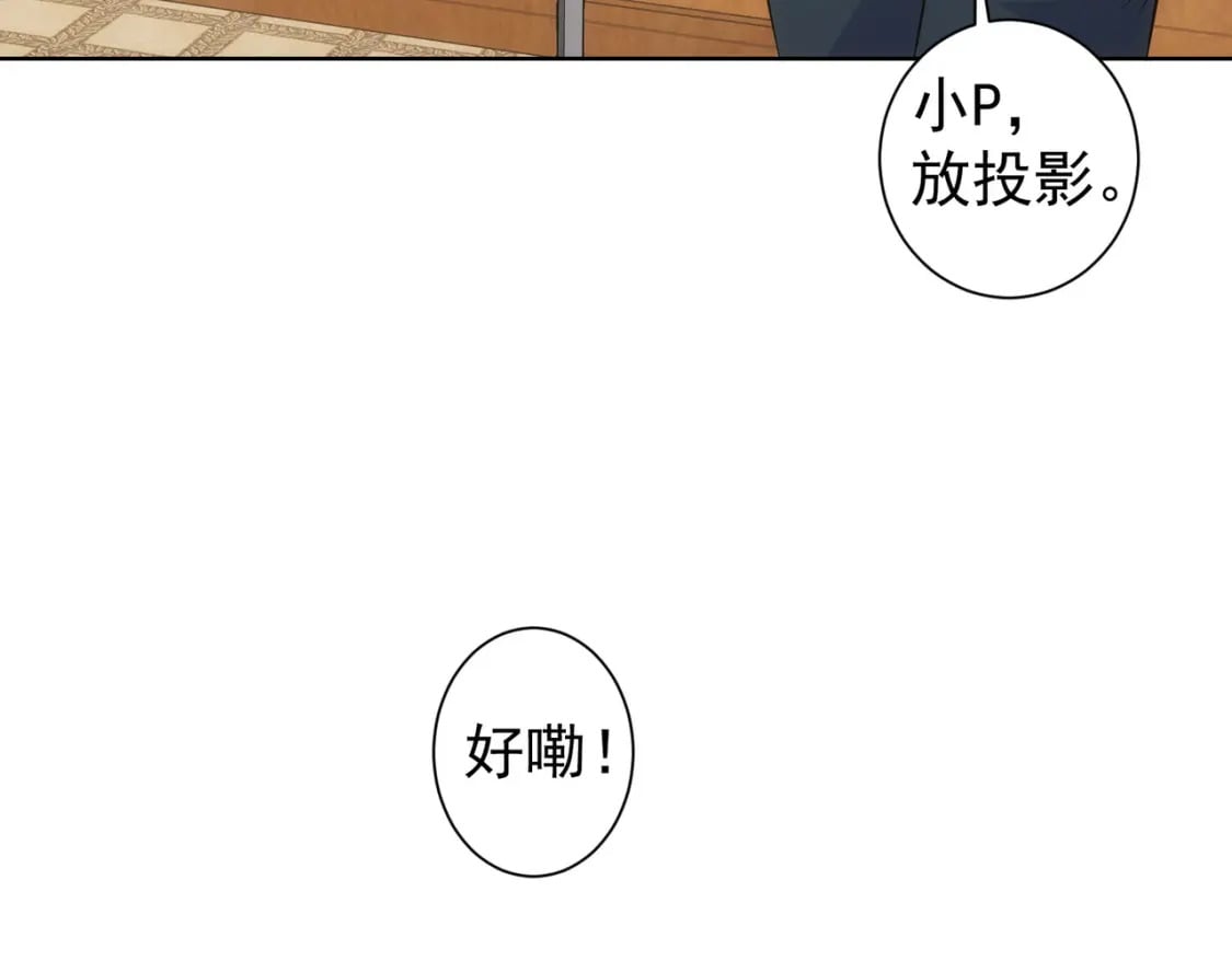第278话 她小姑70