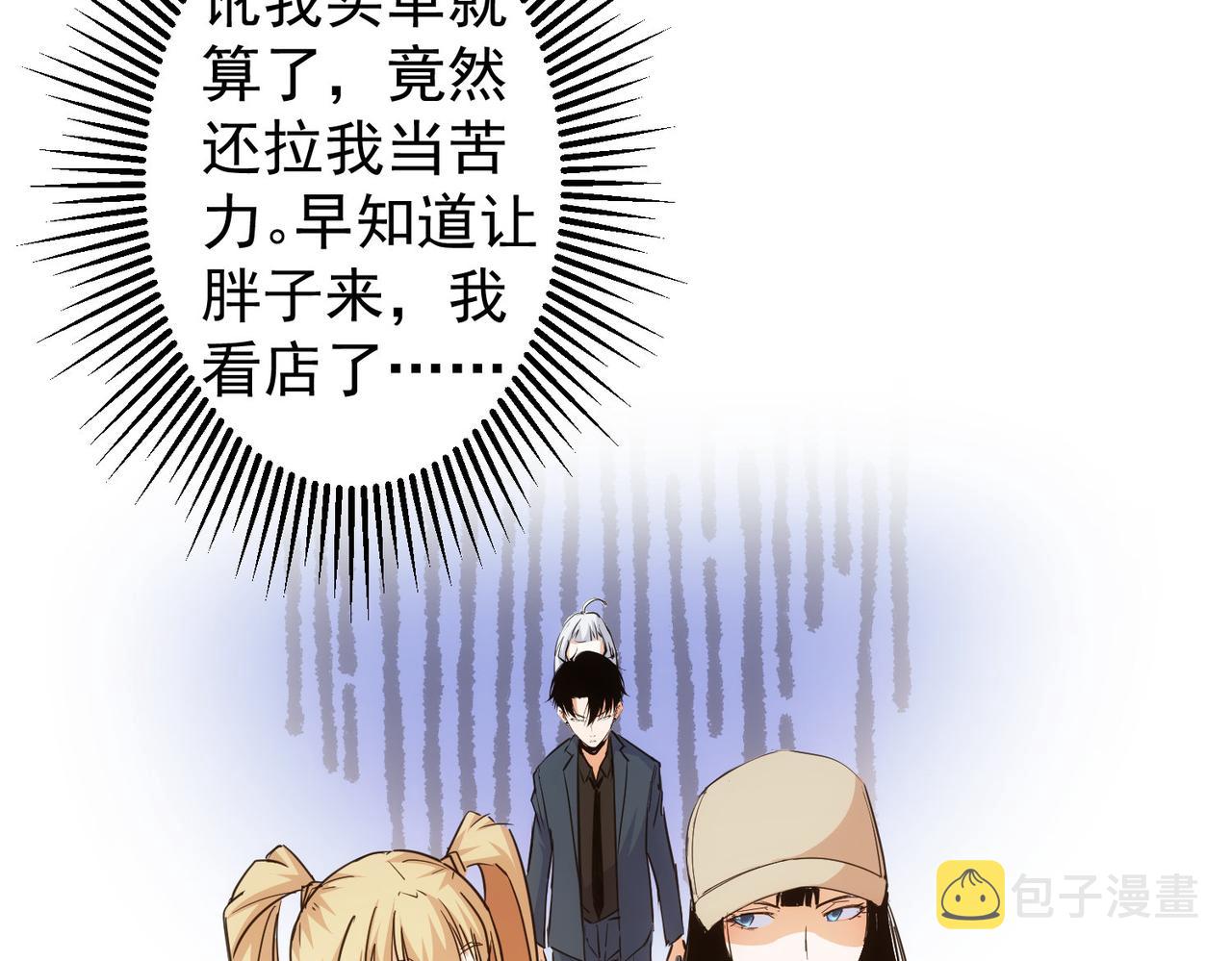 第247话 亲子大挑战45