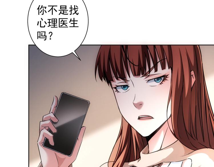 第108话 千金上门42