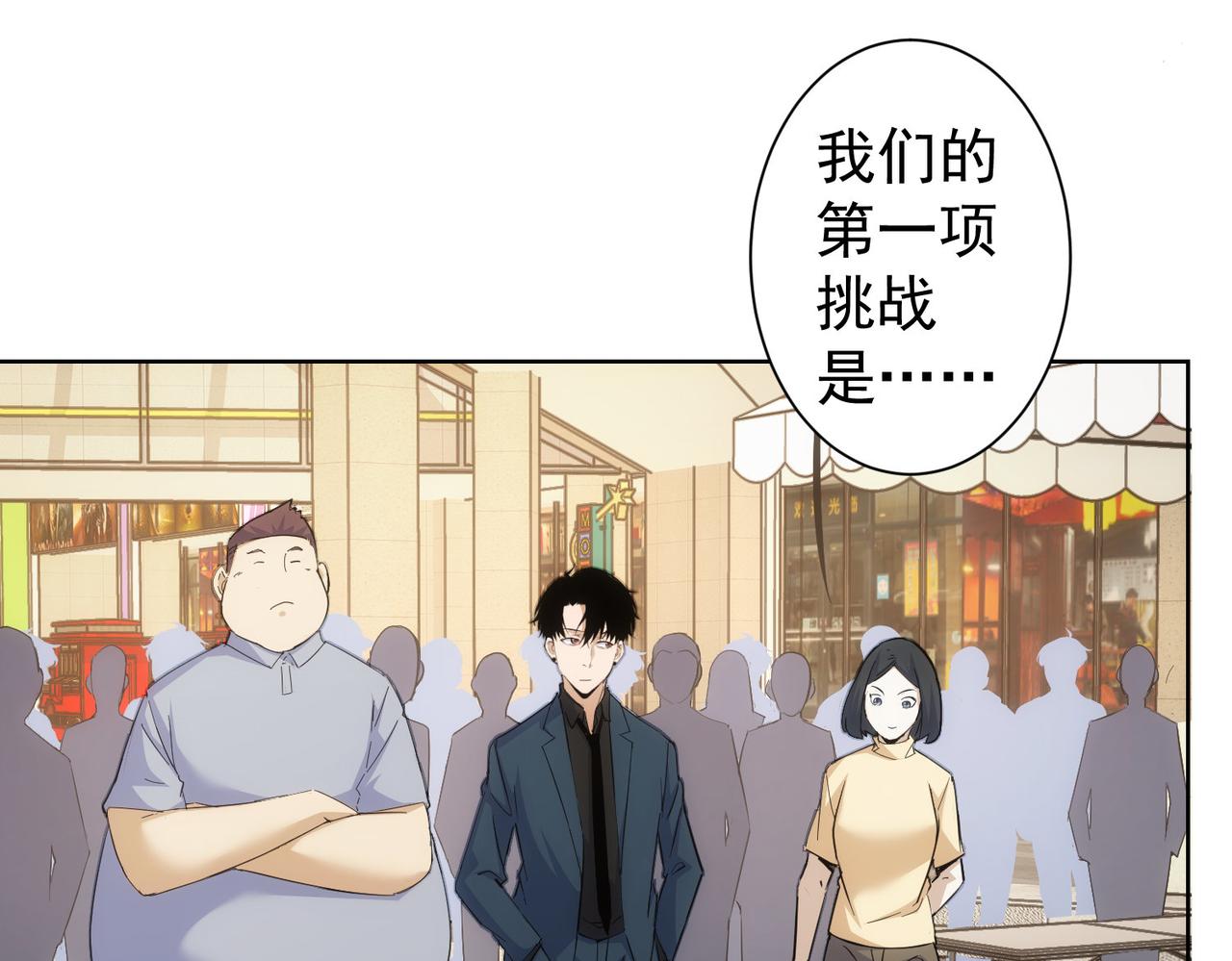 第247话 亲子大挑战58