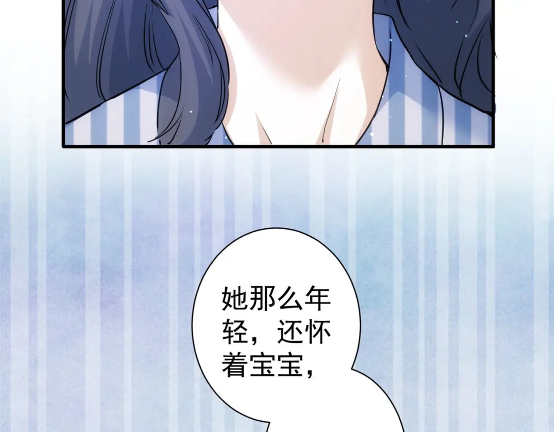 第290话 伊儿觉醒57