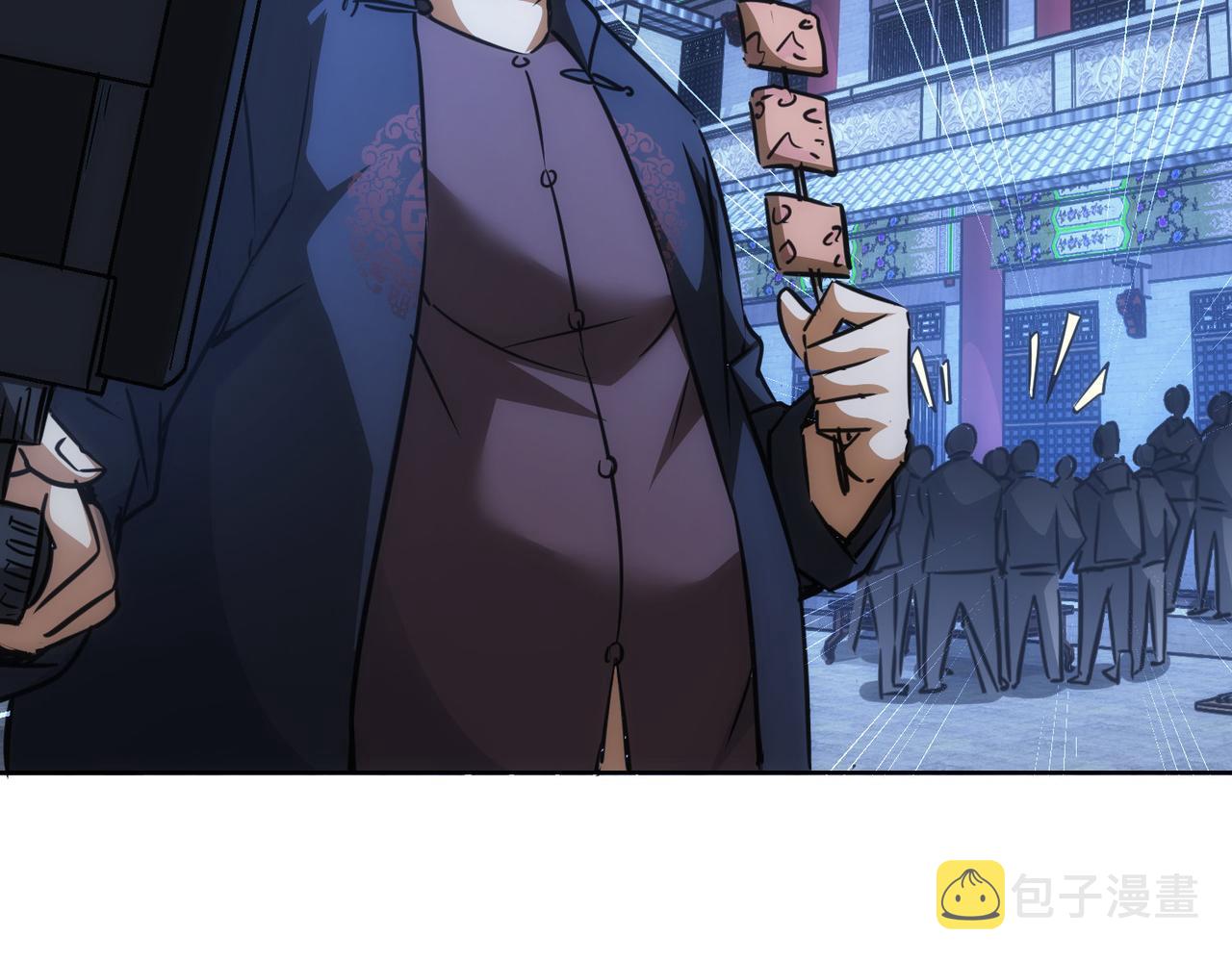 第157话 贤内助89