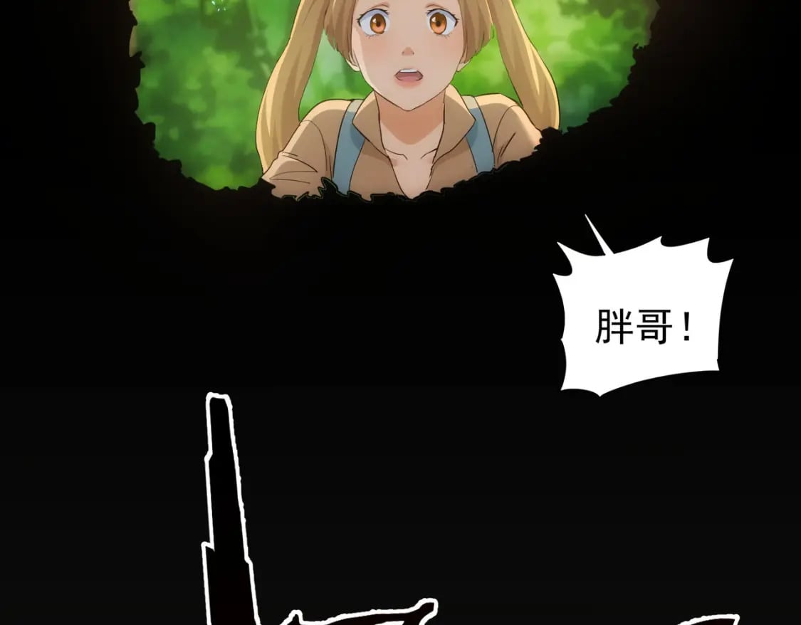 第305话 下墓58