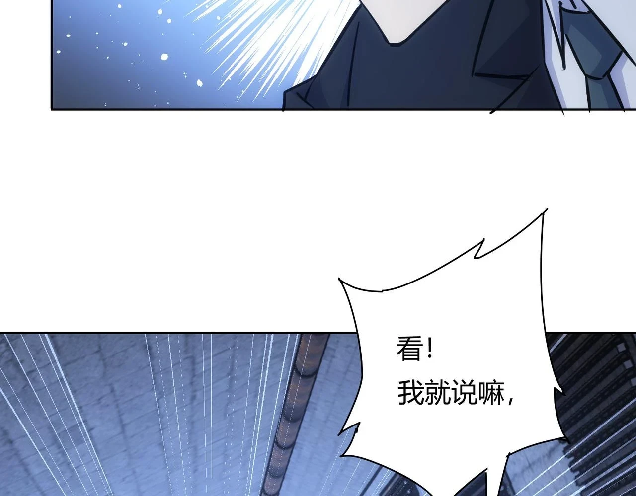 第268话 融合126