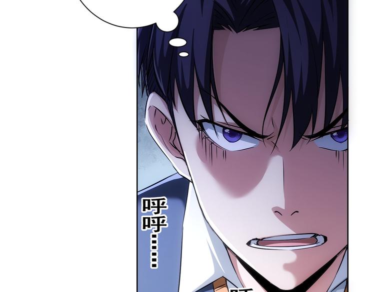 第106话 上钩30
