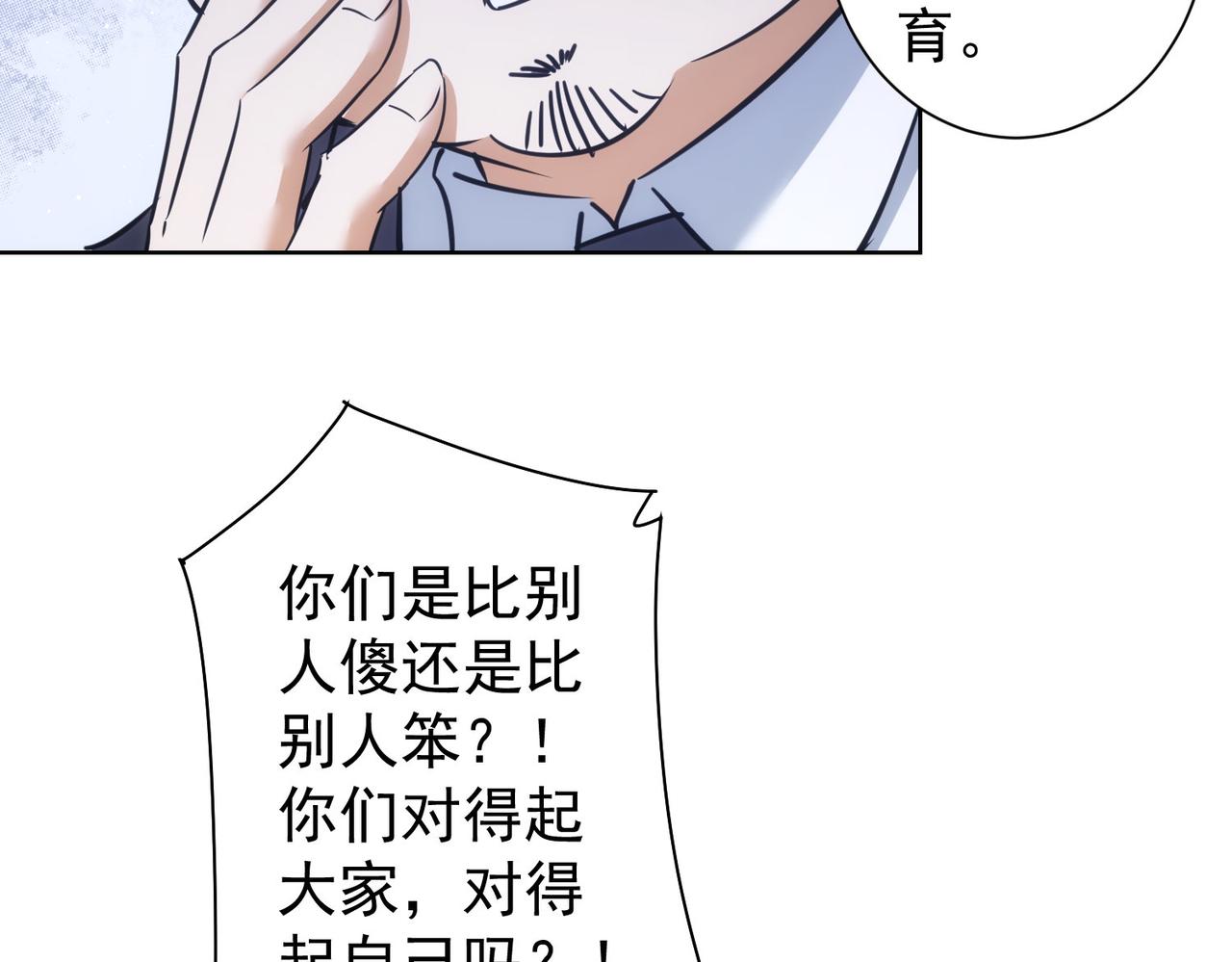第219话 剧毒之物45