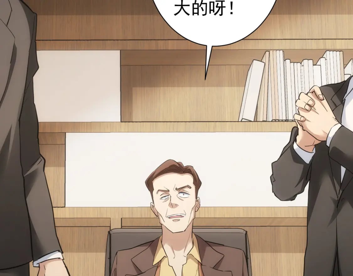 第279话 超额完成任务41