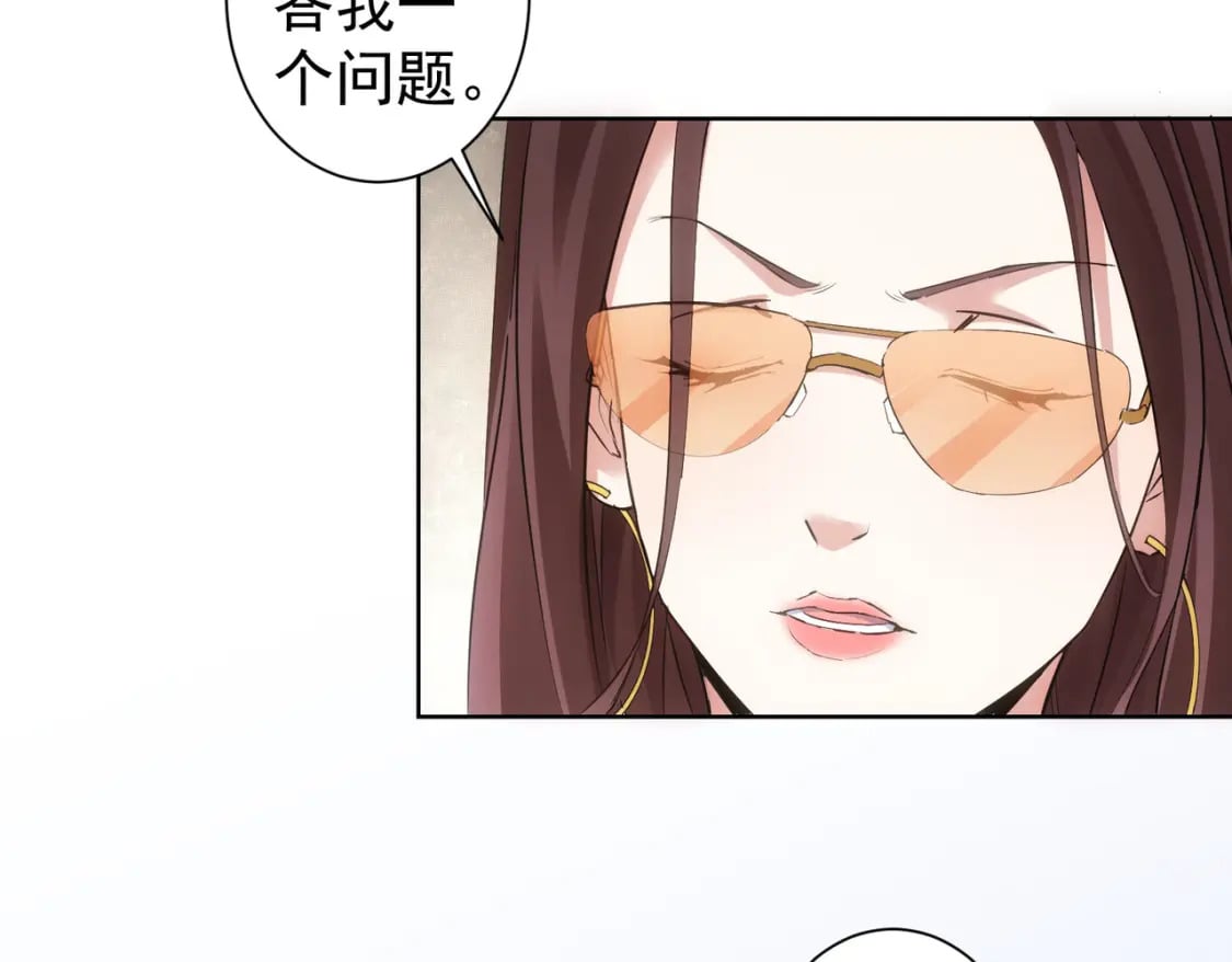 第291话 是敌是友42