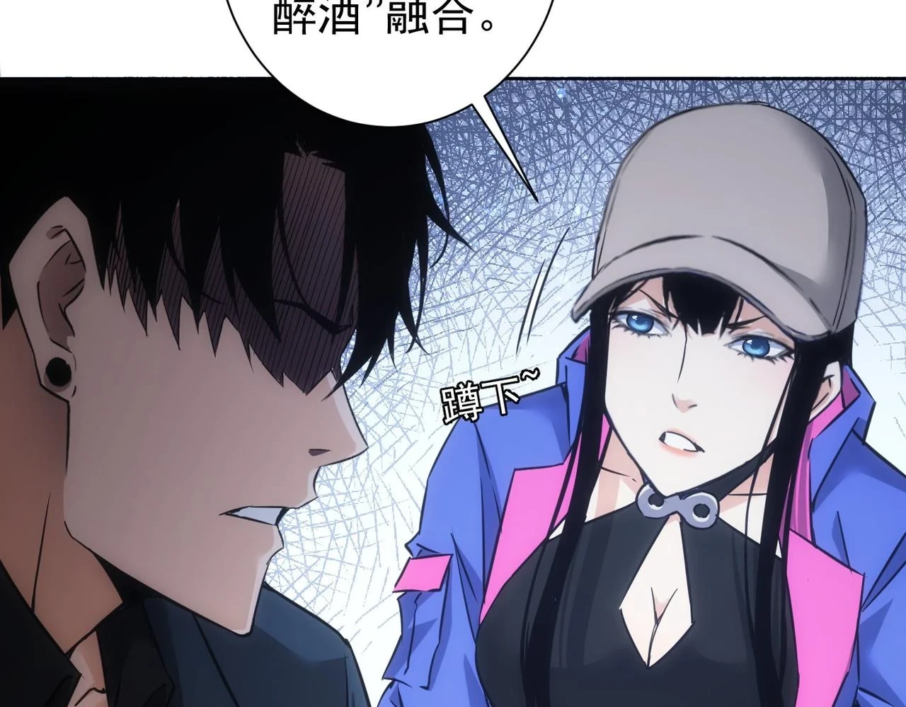 第268话 融合50