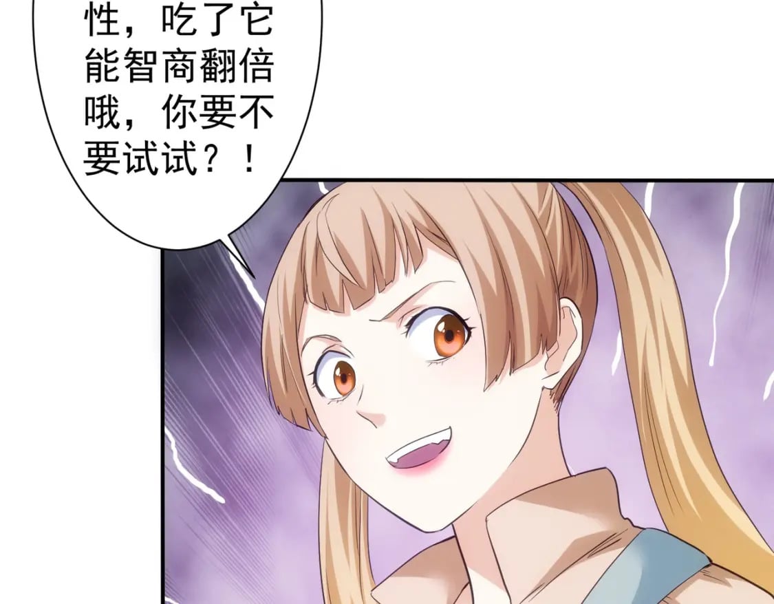 第305话 下墓13