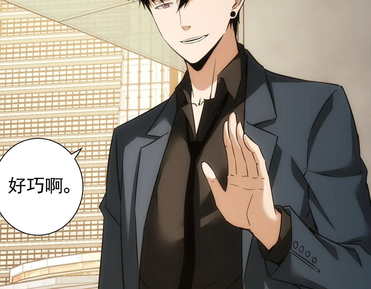 第271话 体检去74
