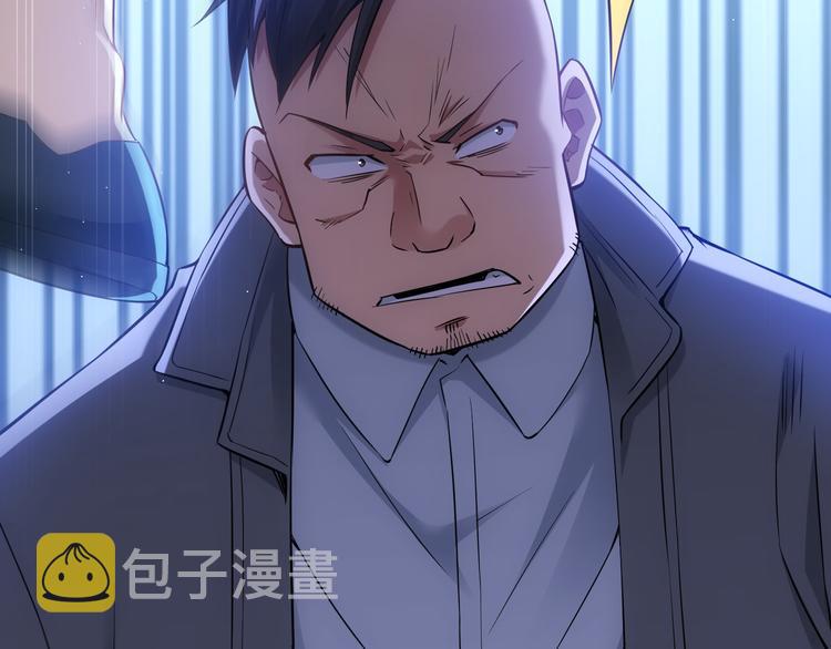 第56话 智擒憨憨67