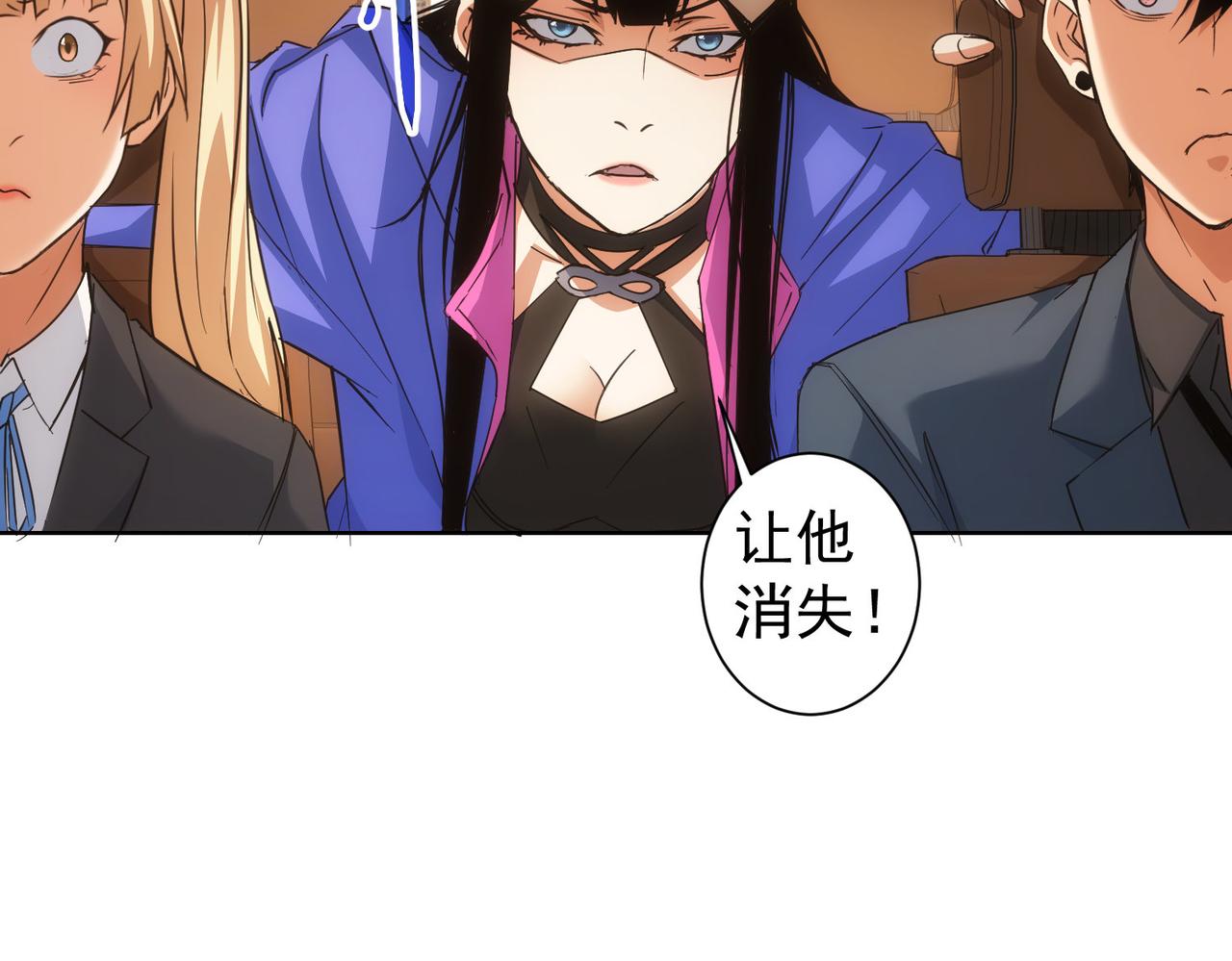 第218话 人如其名97