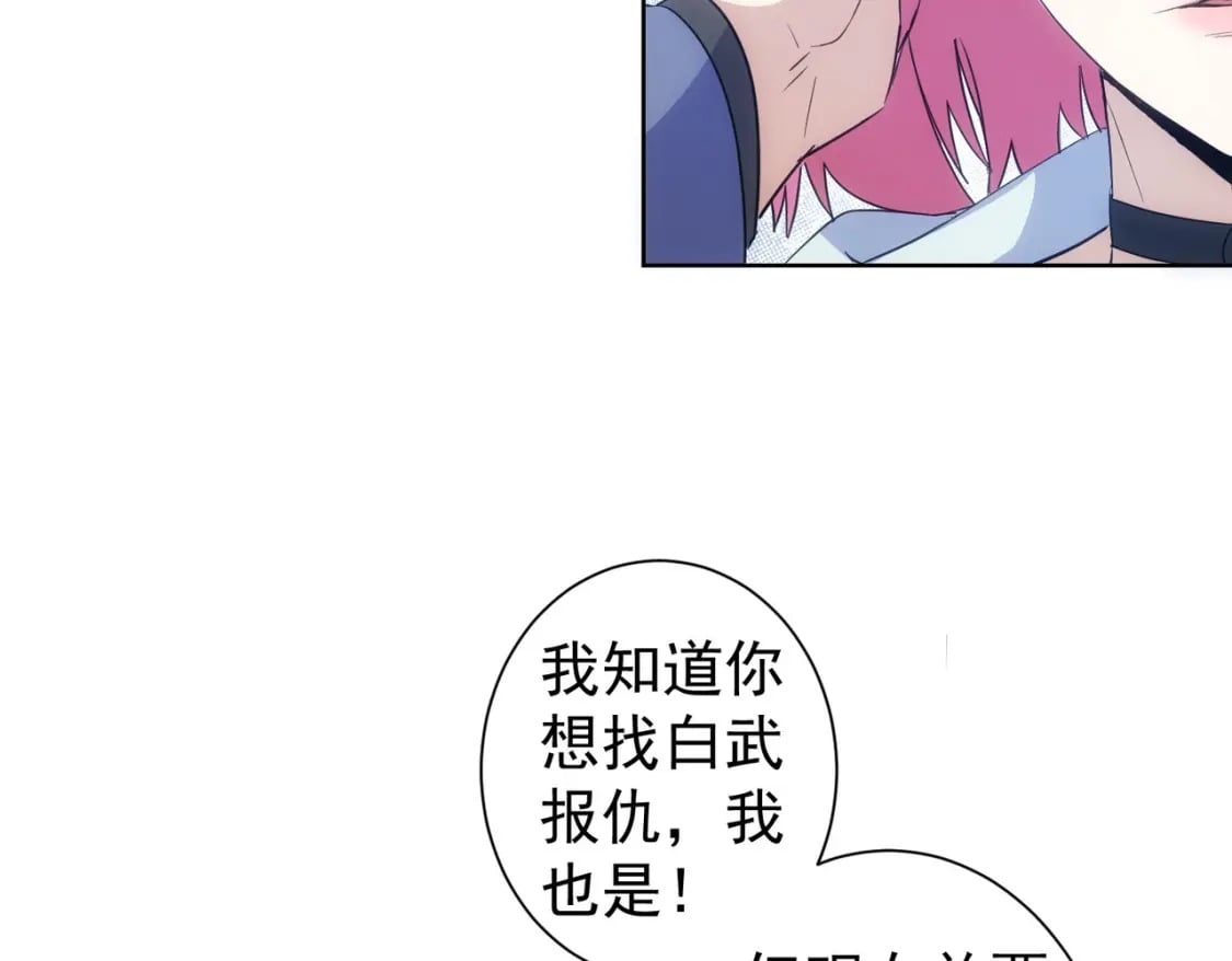 第298话 杀意80