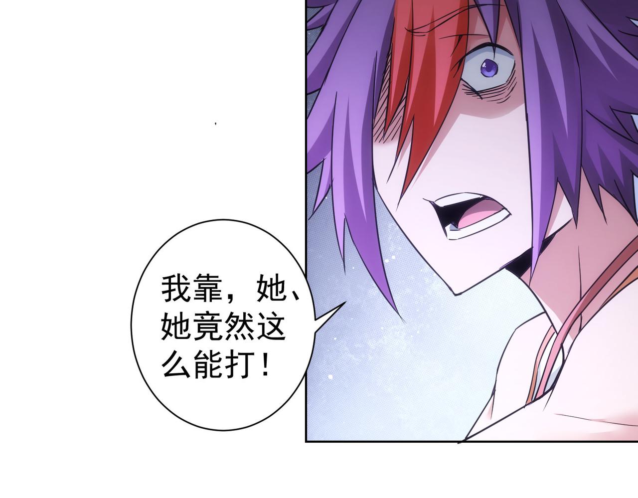 第237话 谁不曾是江湖儿女30