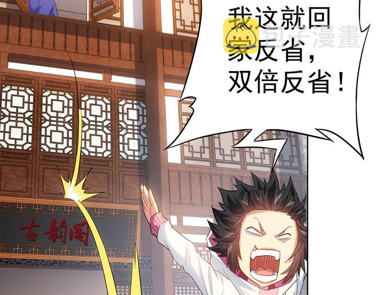 第22话 看我AOE技能13