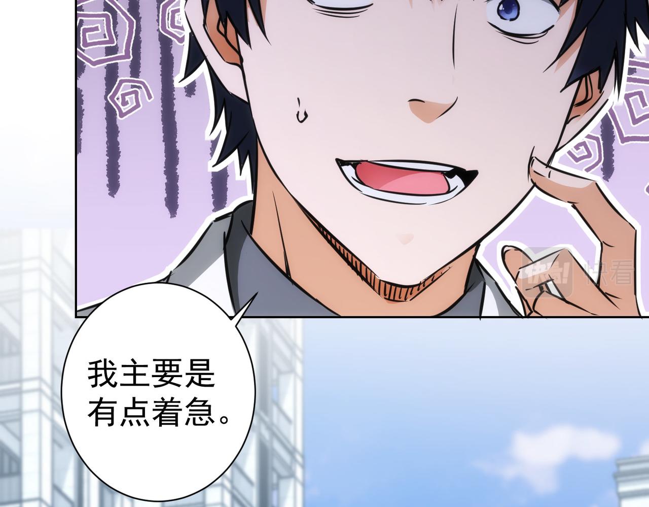 第144话 中毒事件15