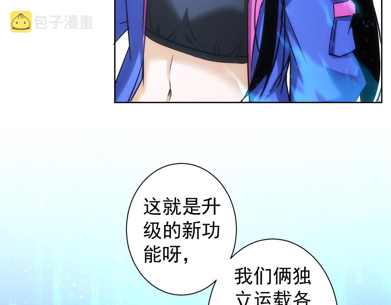 第175话 否极泰来92