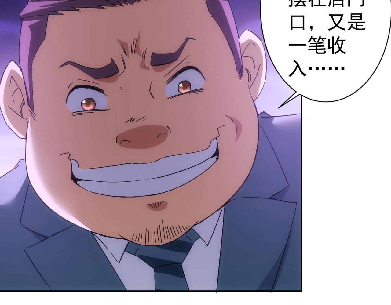 第238话 情痴43