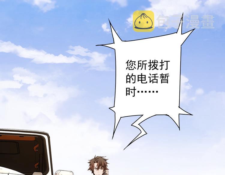 第113话 药价愁人14
