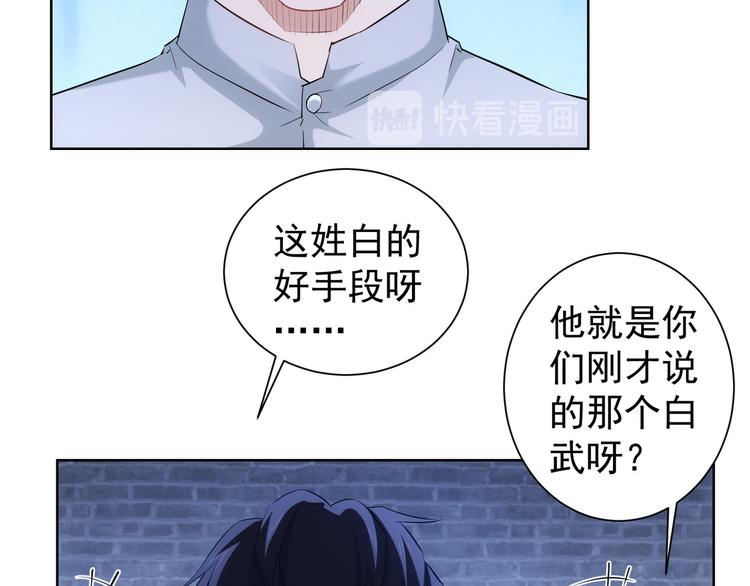 第32话 鬼市风波389