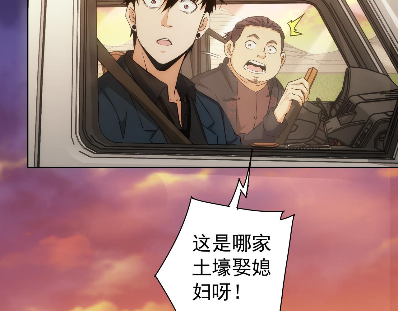 第159话 动势颠倒96