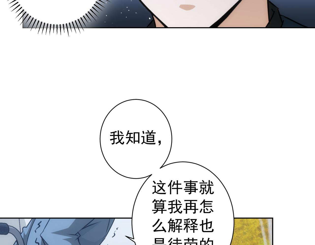 第180话 亲情46