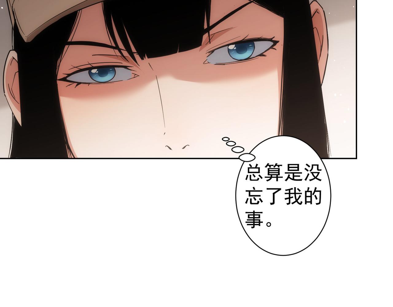 第210话 你的名字20