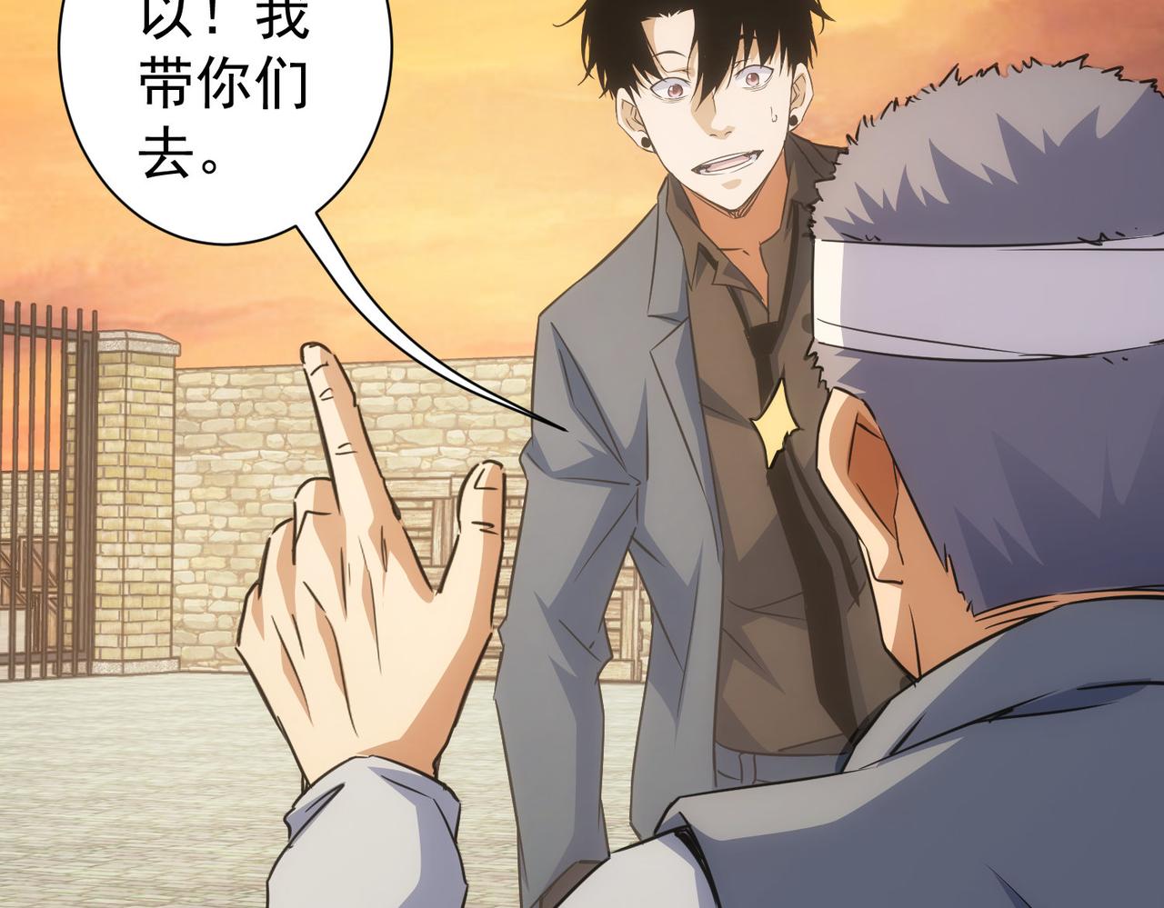 第253话 金爷爷84