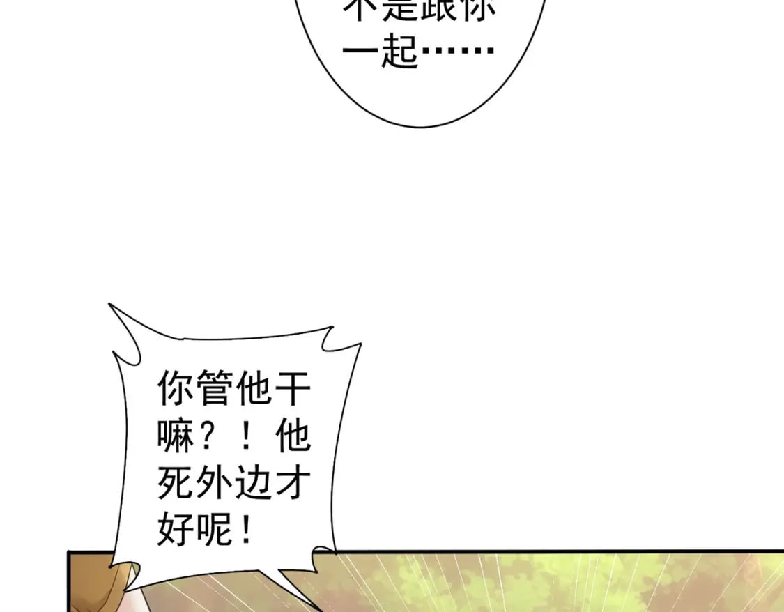 第338话 救人不如救己9
