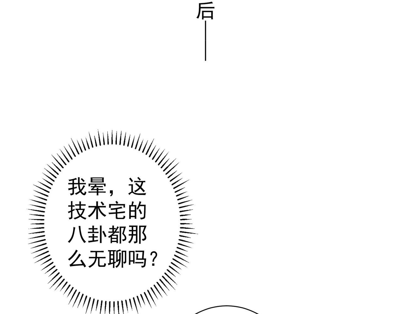 第221话 贵人相助69