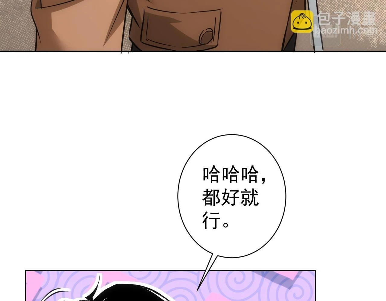 第271话 体检去96
