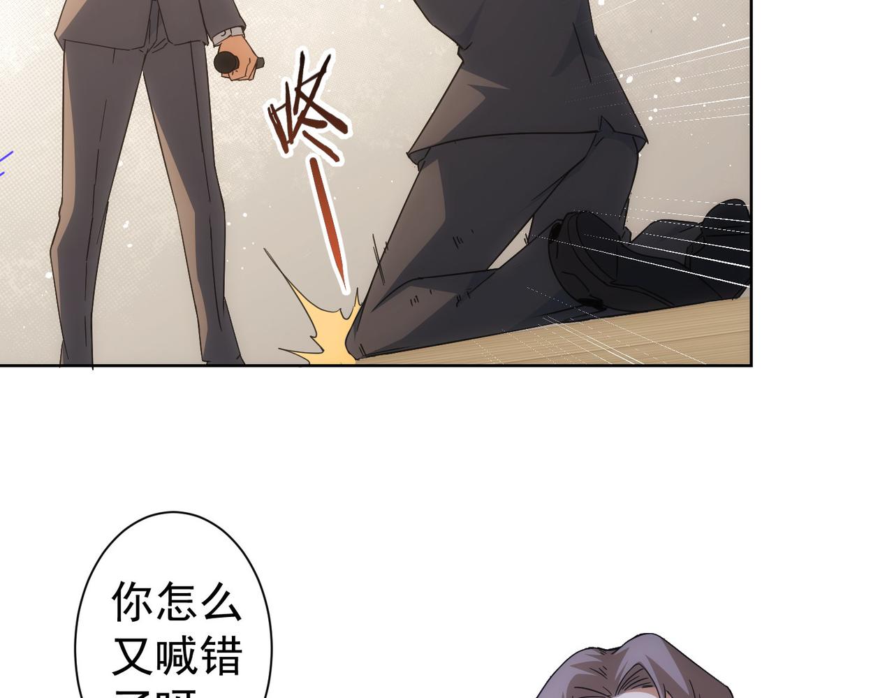 第222话 Boss47
