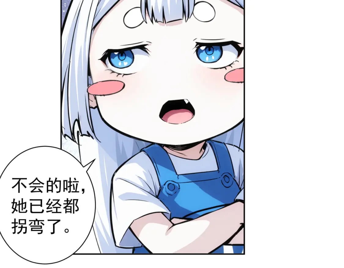 第335话 我有超能力63