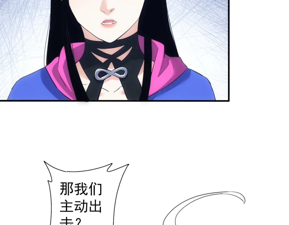 第300话 见招拆招80