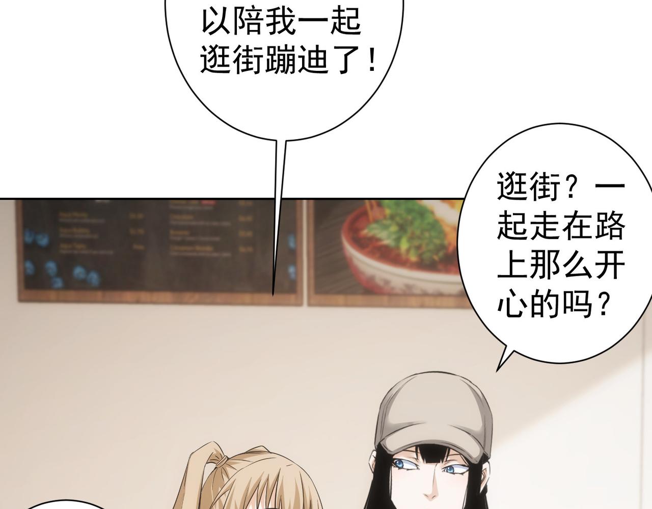 第226话 惊喜不断85