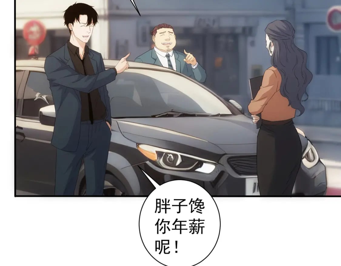 第316话 人心难测54