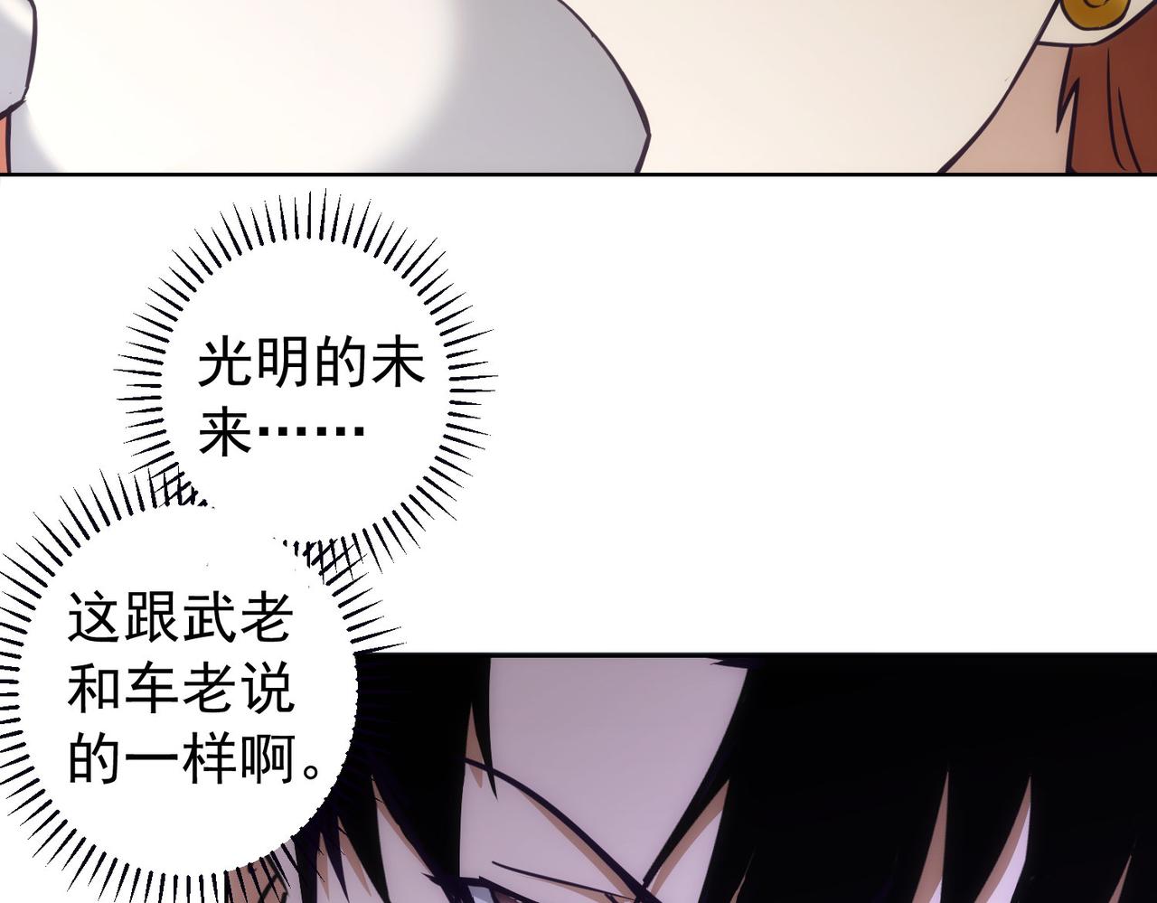 第198话 调查继续71