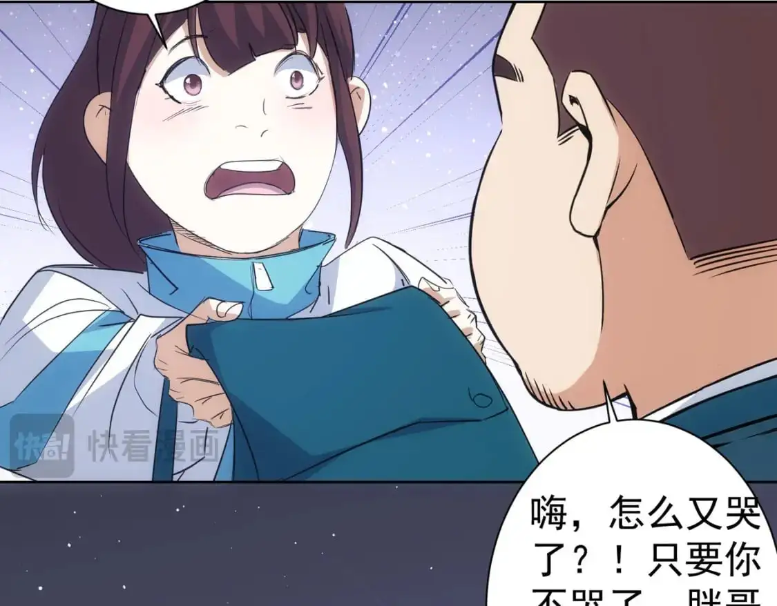 第346话 新征程61