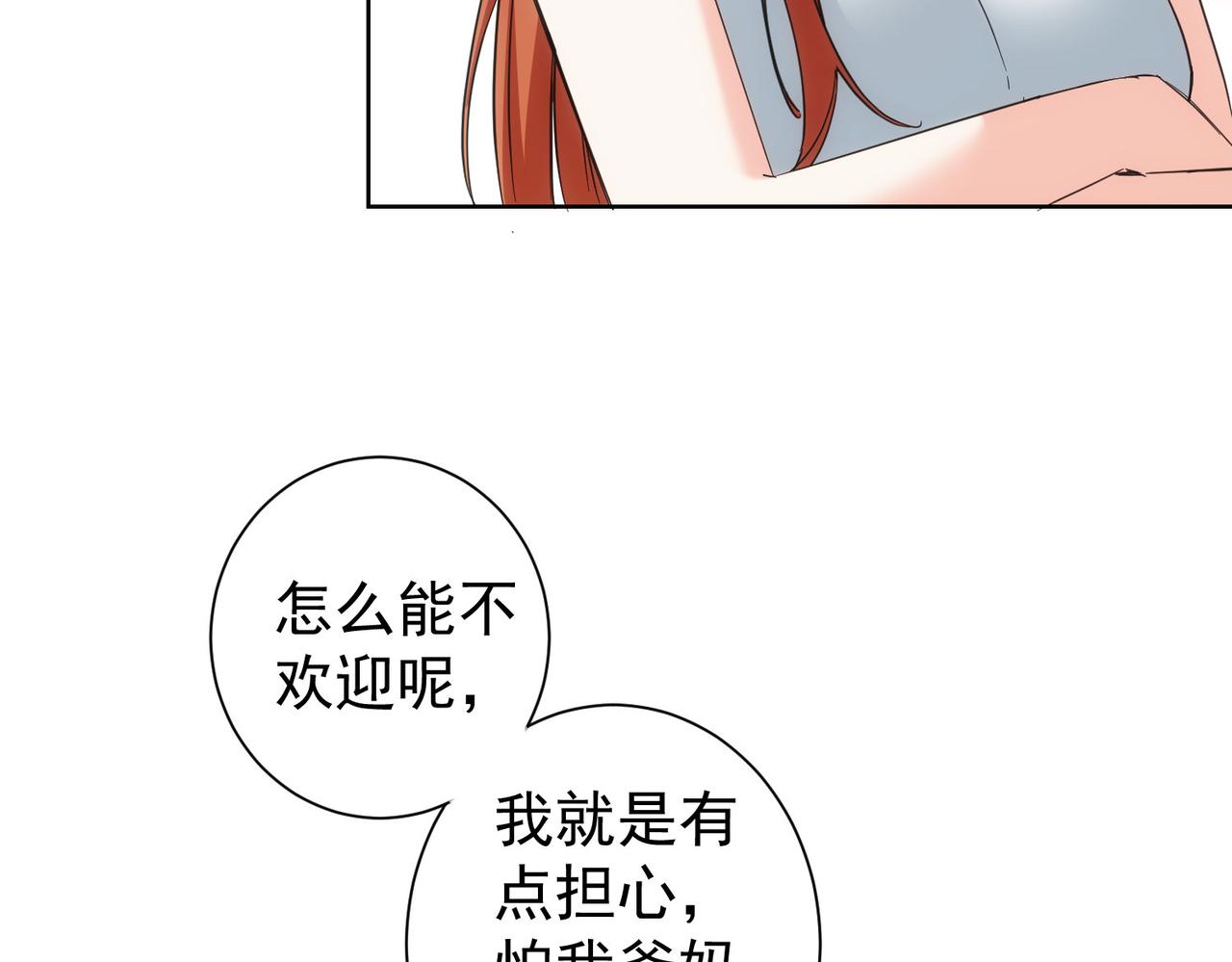 第206话 回家80